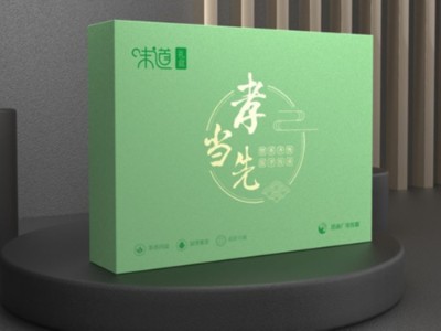 包裝盒廠家分析，輕包裝是未來趨勢(shì)，你的包裝盒定制改了嗎？