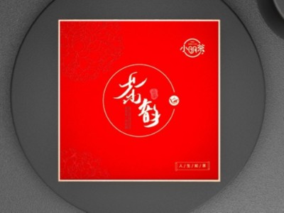 濟(jì)南禮品包裝盒定制廠家，教你如何設(shè)計(jì)中國(guó)風(fēng)茶葉包裝盒