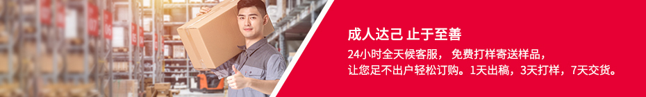 濟(jì)南禮盒定制廠(chǎng)家