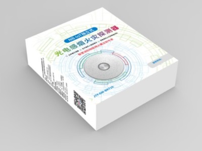 紙盒定制廠家——印刷的火災(zāi)探測器包裝盒，竟暗藏機(jī)關(guān)