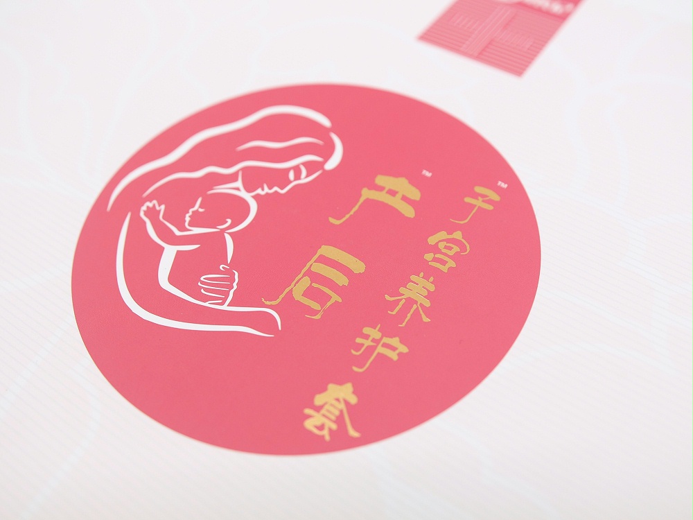 生物醫(yī)藥包裝盒_山東包裝盒定制_濟南恒印包裝有限公司