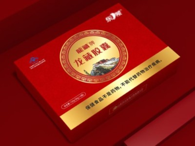 打破傳統(tǒng)包裝保健品包裝盒設(shè)計，禮盒廠家讓你的產(chǎn)品脫穎而出