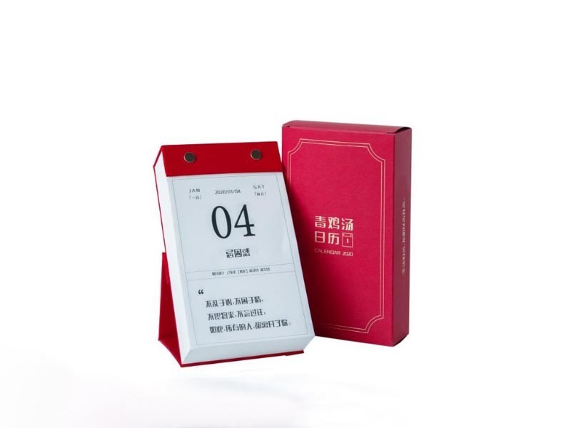 周歷設(shè)計(jì)廠(chǎng)家_周歷定制_恒印包裝