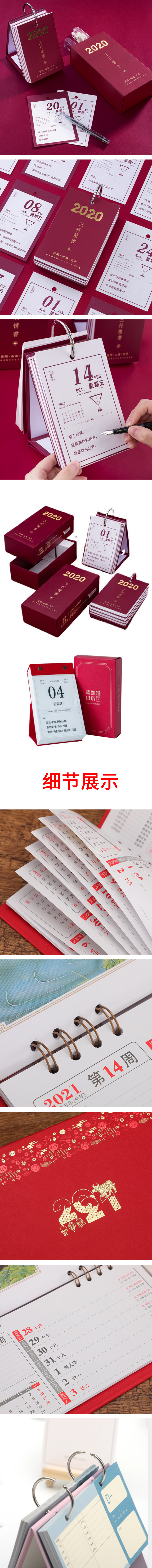周歷設(shè)計(jì)廠(chǎng)家_周歷定制_恒印包裝