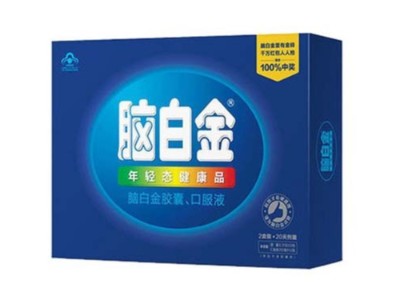 高檔保健品禮盒，售價高的原因竟然是......