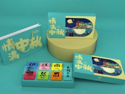 中秋節(jié)來臨，包裝盒定制廠家設(shè)計(jì)的月餅禮盒要走時(shí)尚簡約風(fēng)....