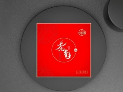 看濟(jì)南包裝盒定制廠家，如何打造爆款茶葉包裝盒