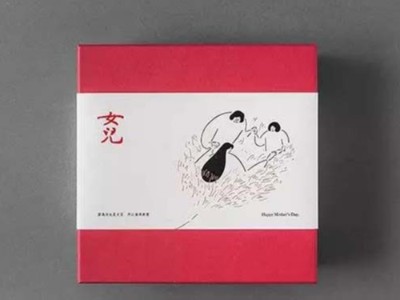化妝品你們拿走吧，我只要山東化妝品包裝盒廠家定制的包裝盒